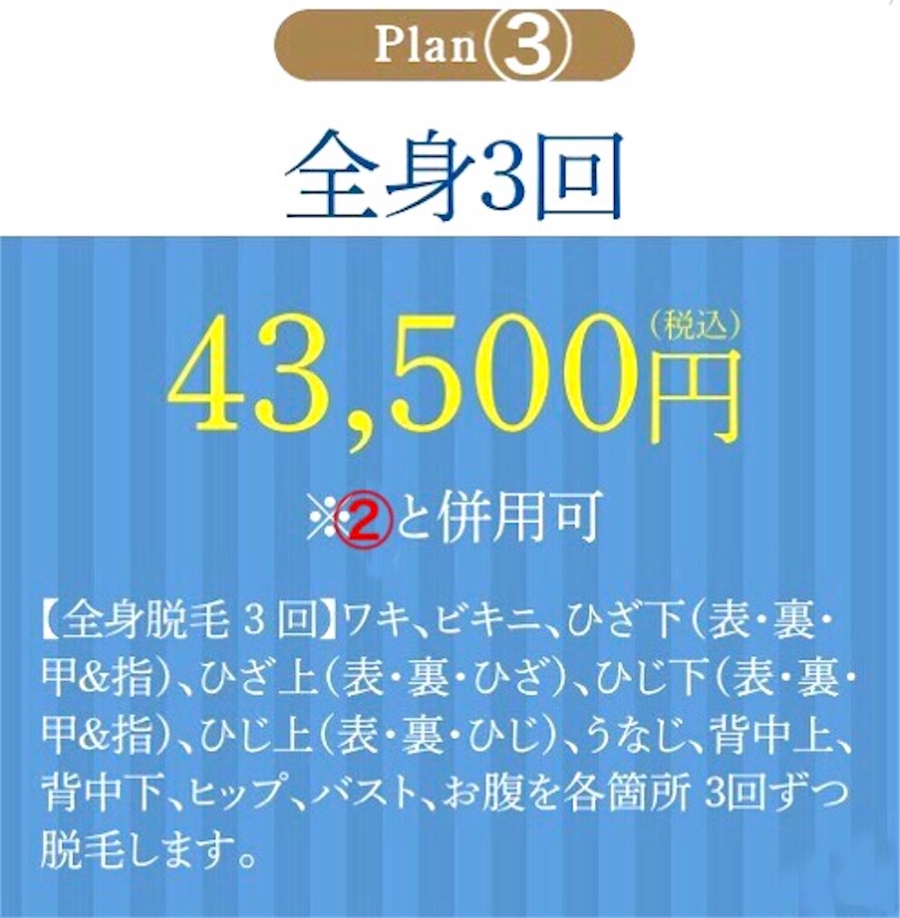 f:id:emiliaikemu4649:20200327231502j:image