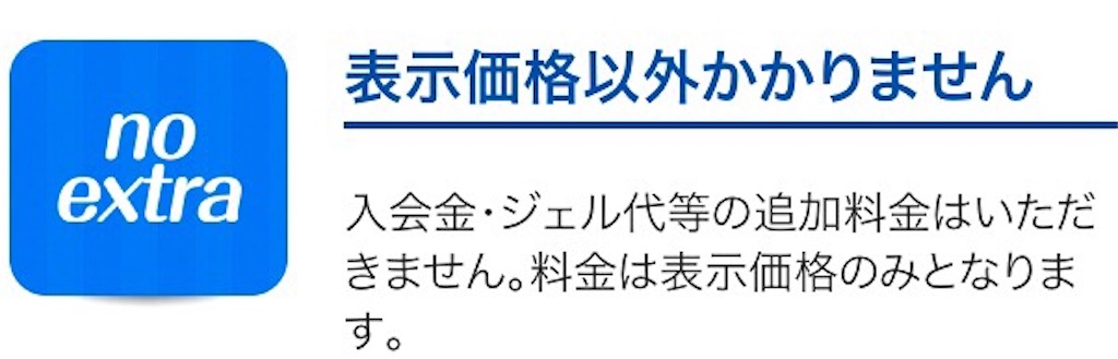 f:id:emiliaikemu4649:20200327231603j:image