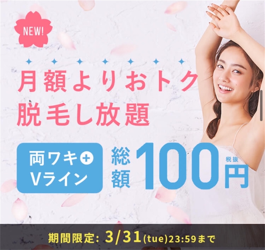 f:id:emiliaikemu4649:20200327231646j:image