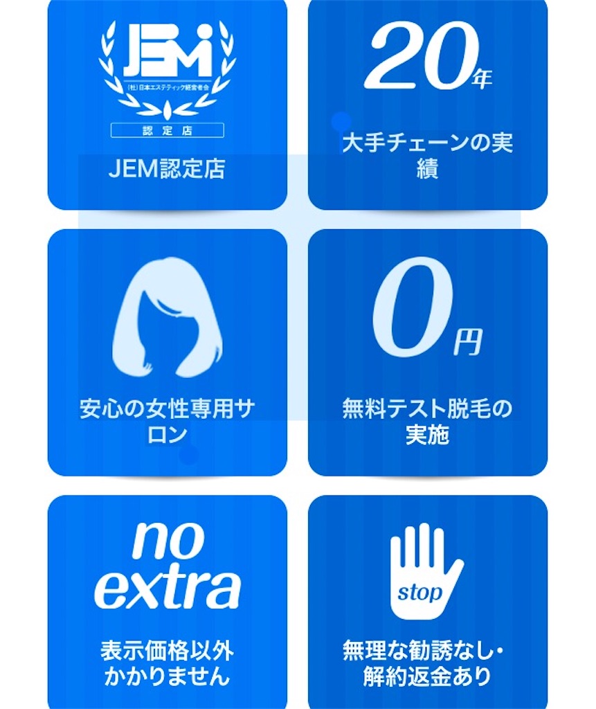f:id:emiliaikemu4649:20200327231954j:image