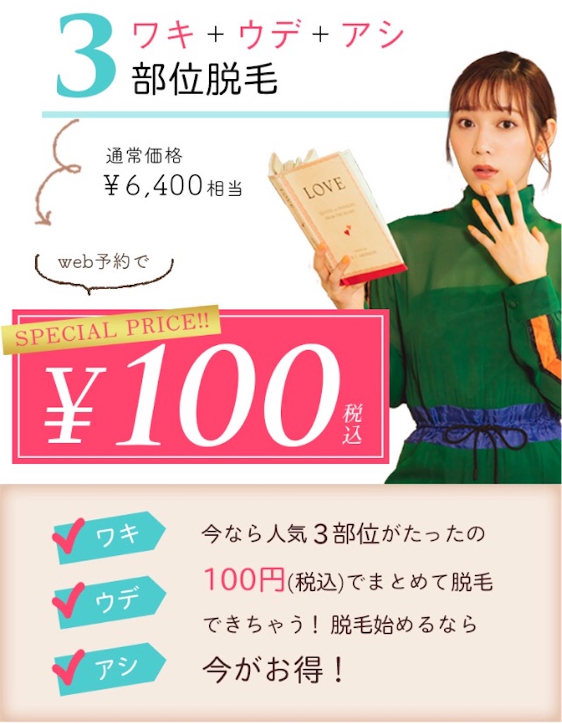 f:id:emiliaikemu4649:20200403043219j:image f:id:emiliaikemu4649:20200403043219j:image