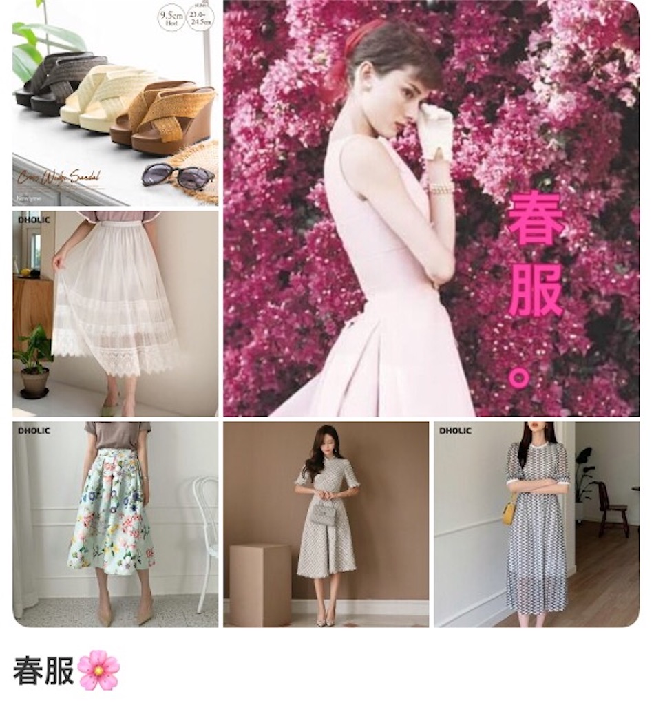 f:id:emiliaikemu4649:20200419175432j:image