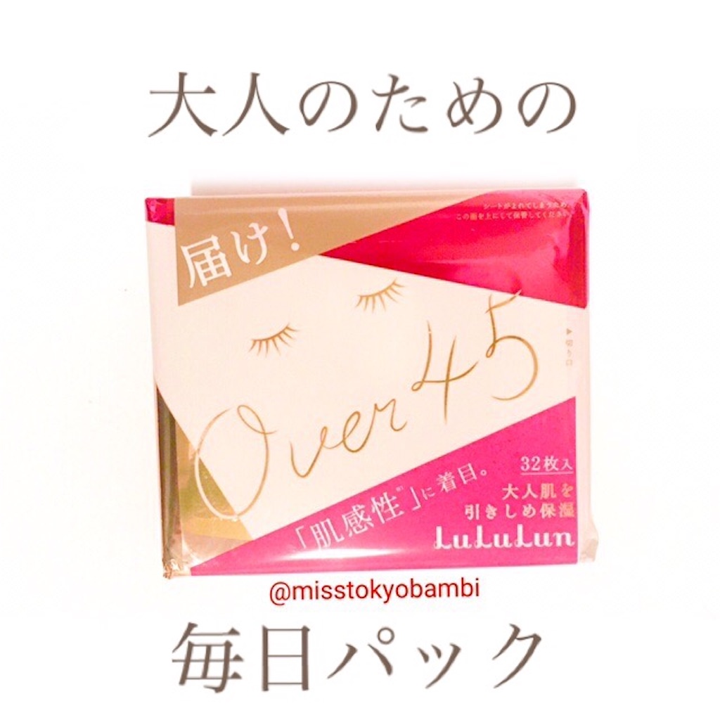 f:id:emiliaikemu4649:20200424030406j:image