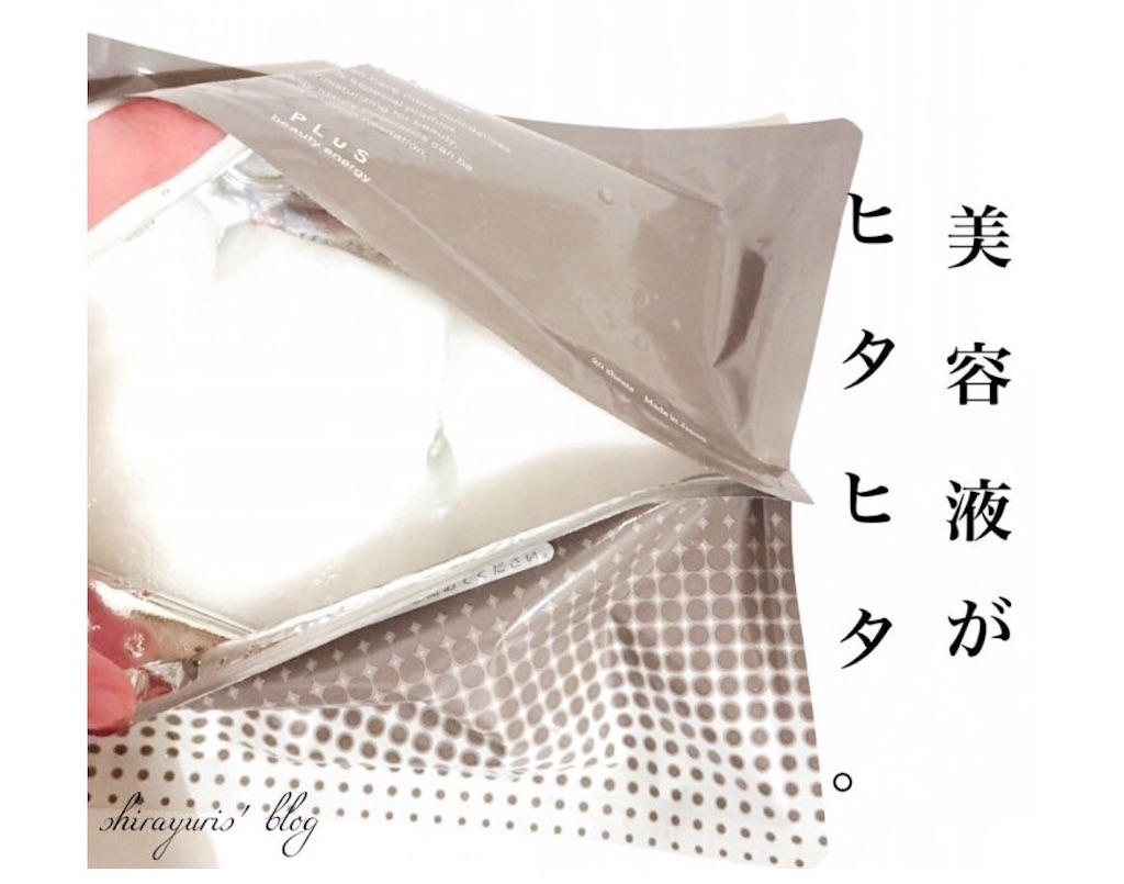 f:id:emiliaikemu4649:20200424031618j:image