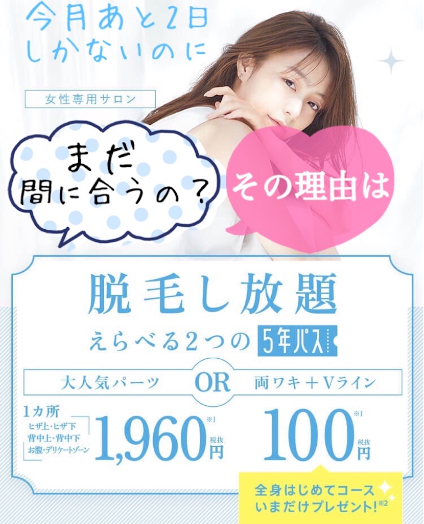 f:id:emiliaikemu4649:20200529204115j:image