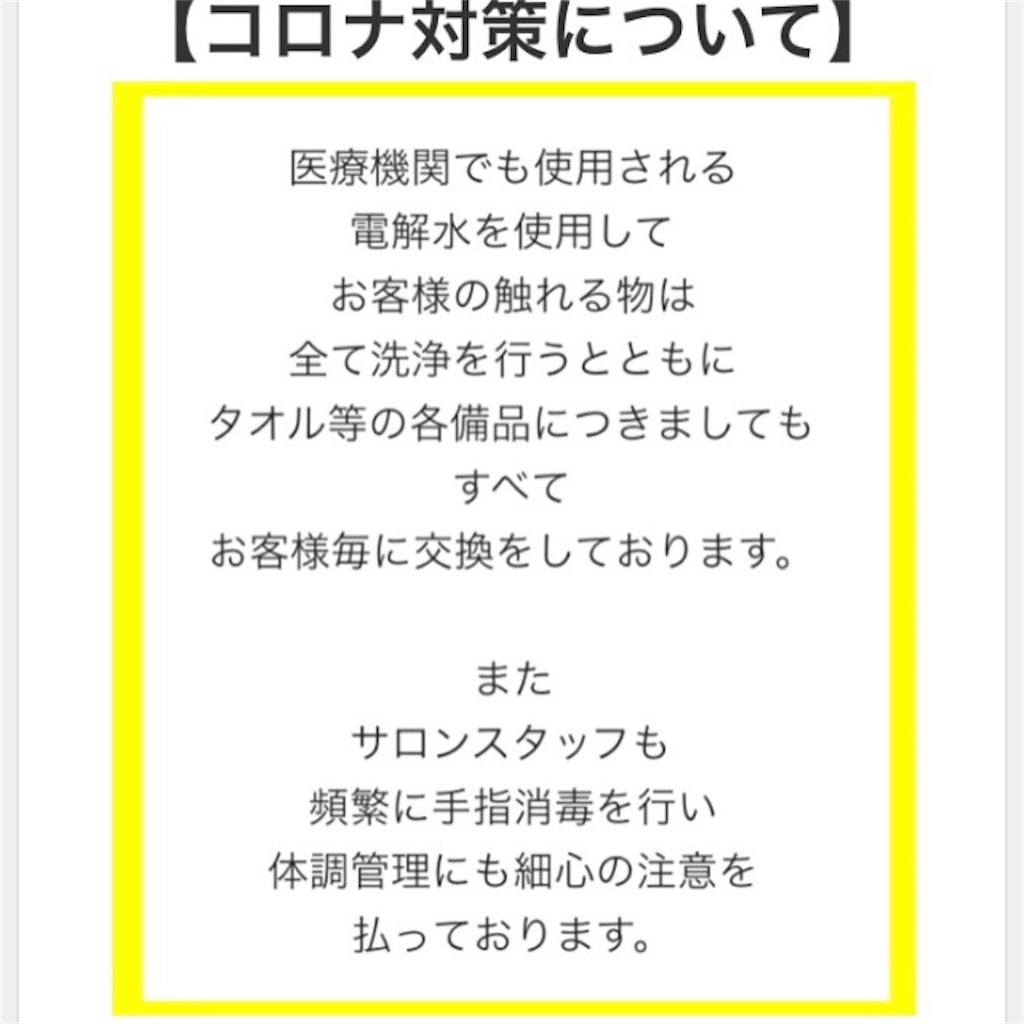 f:id:emiliaikemu4649:20200529204353j:image