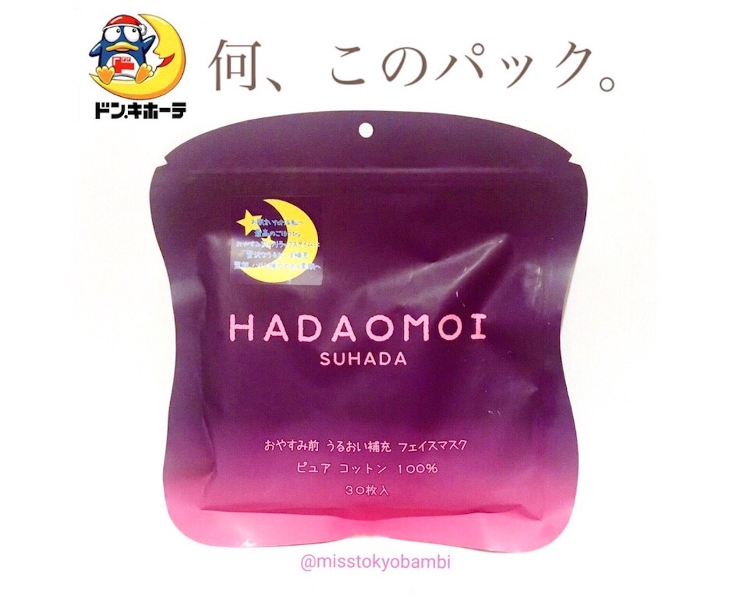 f:id:emiliaikemu4649:20200601020943j:image