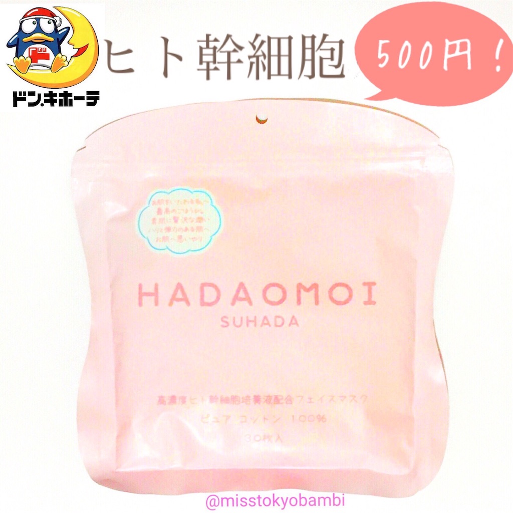 f:id:emiliaikemu4649:20200601021340j:image