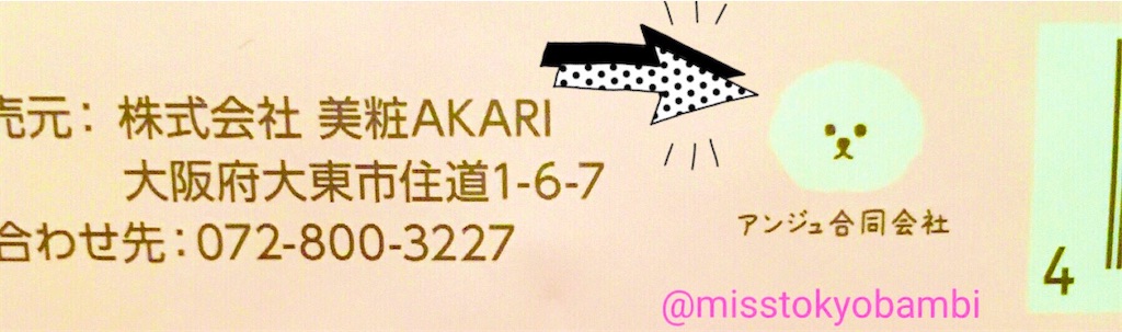 f:id:emiliaikemu4649:20200601021533j:image