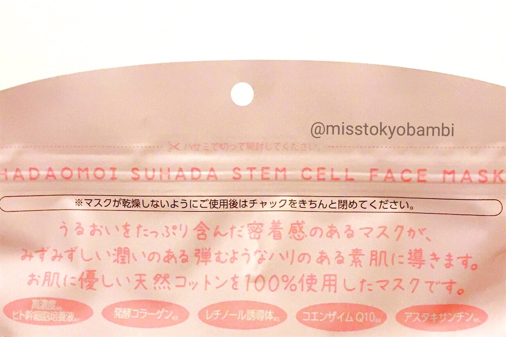 f:id:emiliaikemu4649:20200601021536j:image