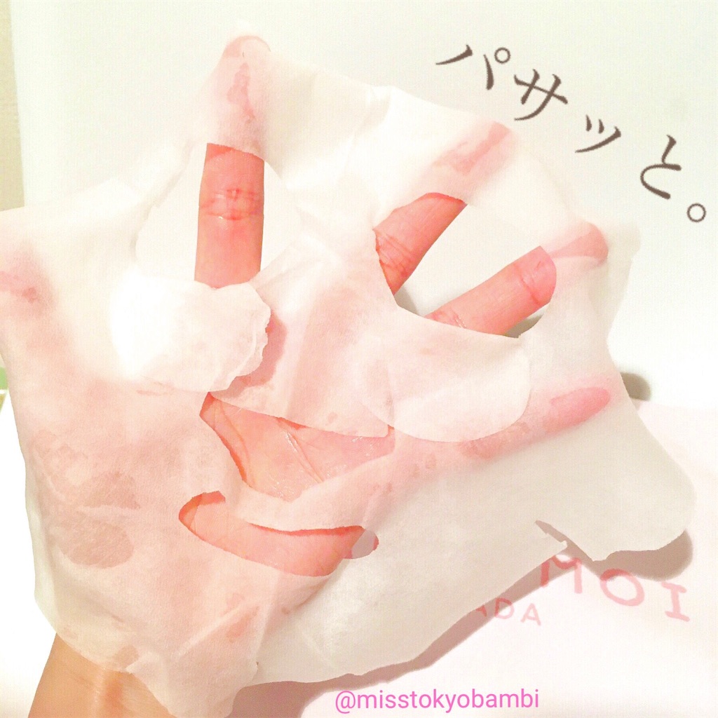 f:id:emiliaikemu4649:20200601021634j:image