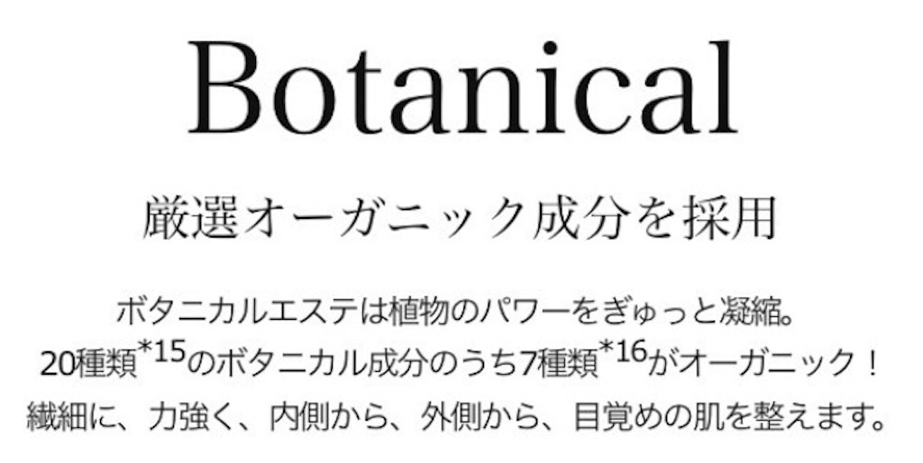 f:id:emiliaikemu4649:20200601022607j:image