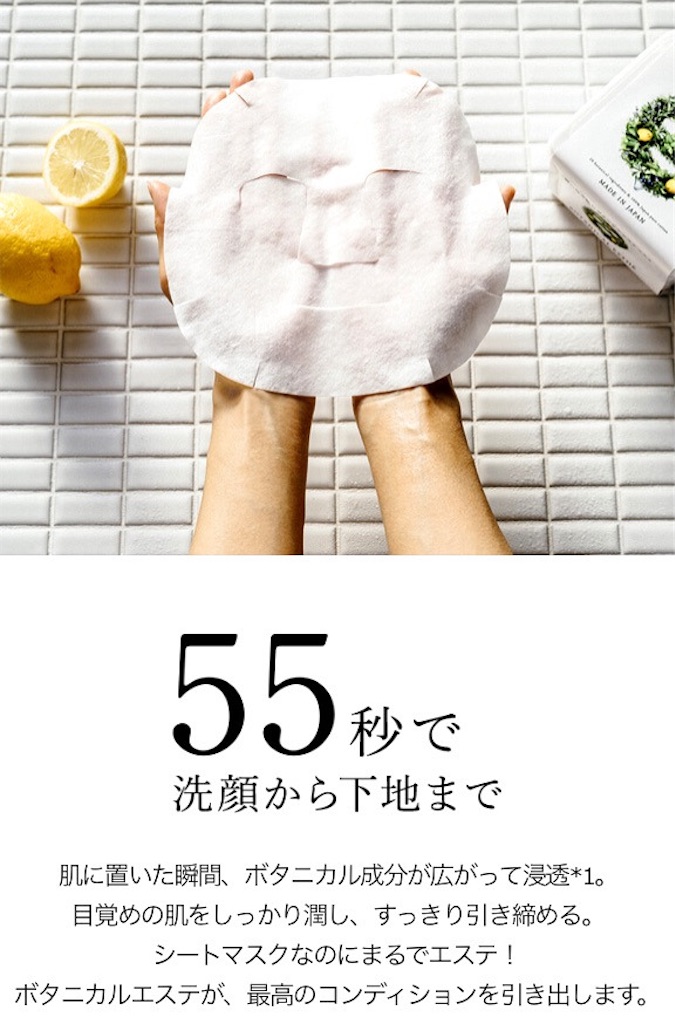 f:id:emiliaikemu4649:20200601022616j:image