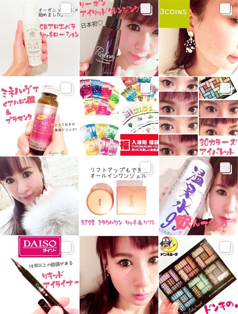 f:id:emiliaikemu4649:20200601023624j:image