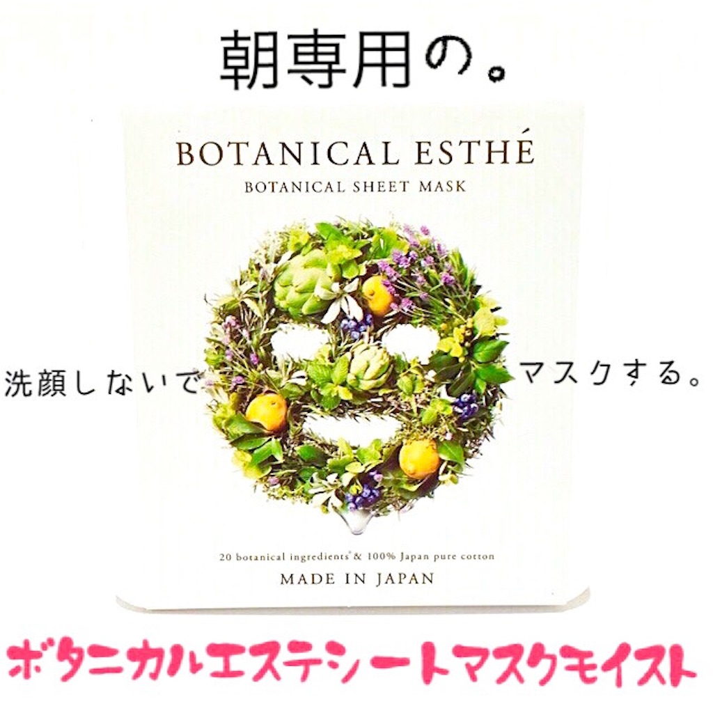f:id:emiliaikemu4649:20200601024655j:image