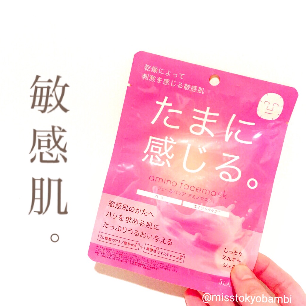 f:id:emiliaikemu4649:20200607194830j:image