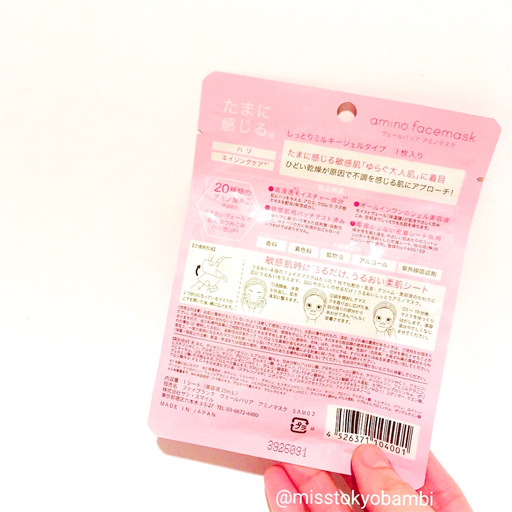 f:id:emiliaikemu4649:20200607194836j:image