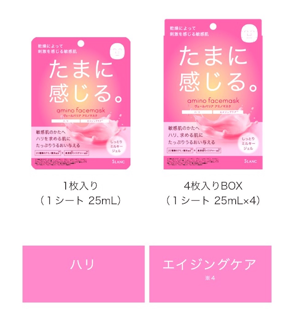 f:id:emiliaikemu4649:20200607194908j:image