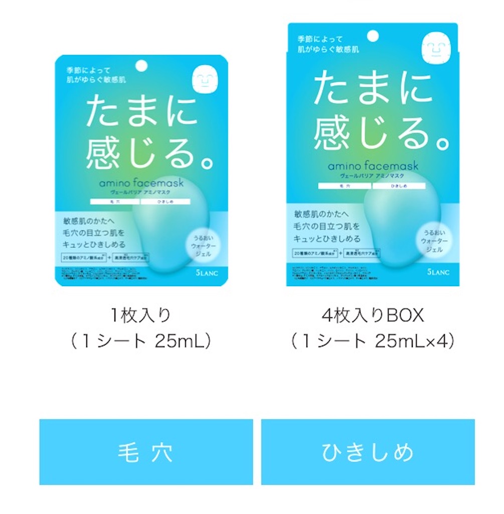 f:id:emiliaikemu4649:20200607194917j:image