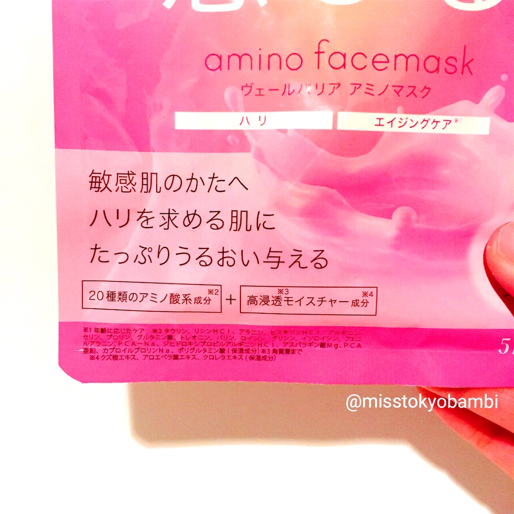 f:id:emiliaikemu4649:20200607195132j:image