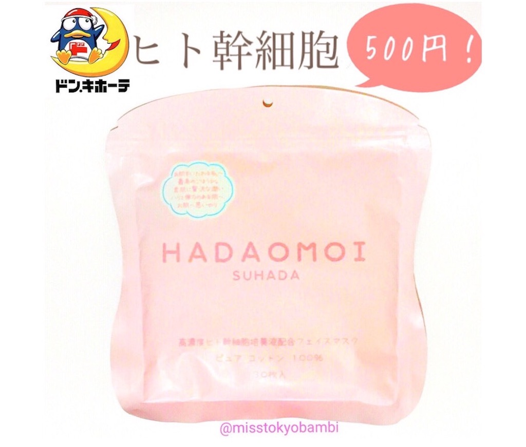 f:id:emiliaikemu4649:20200607195616j:image