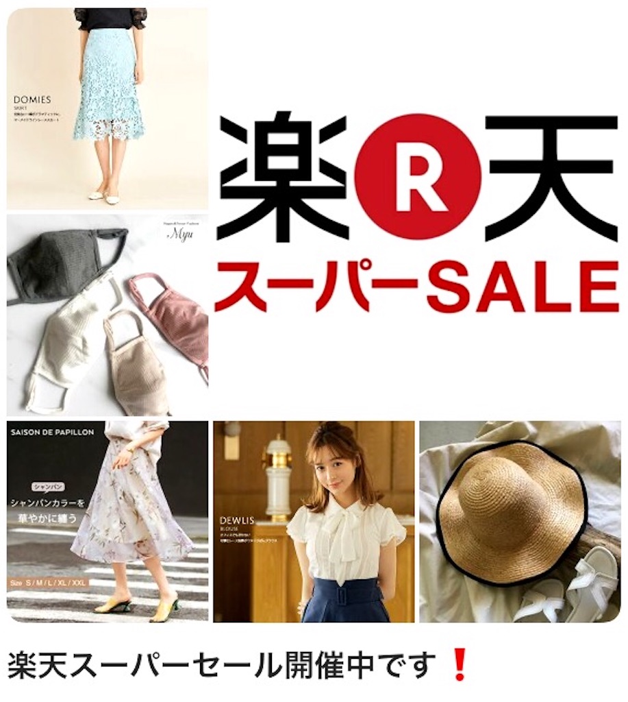 f:id:emiliaikemu4649:20200607195820j:image