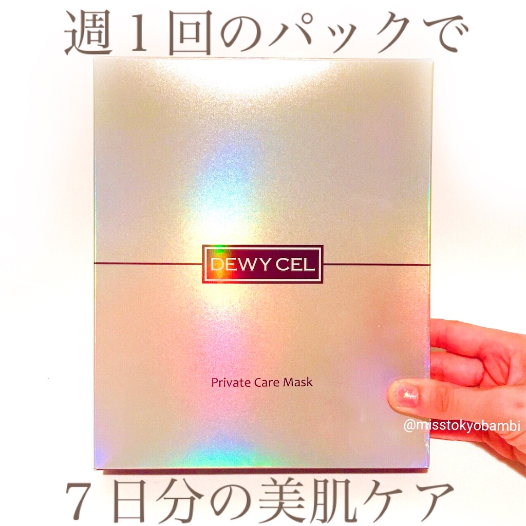 f:id:emiliaikemu4649:20200614214844j:image