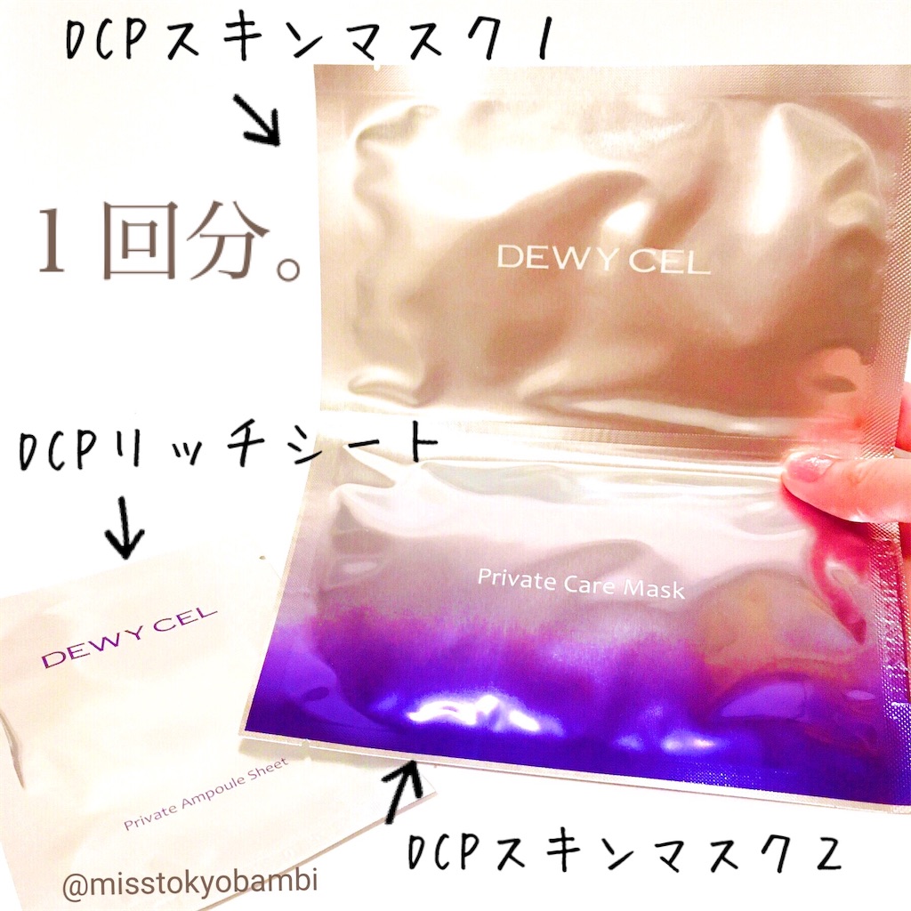 f:id:emiliaikemu4649:20200614215647j:image