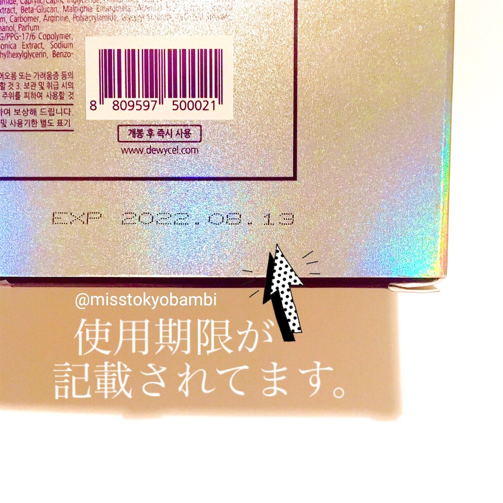 f:id:emiliaikemu4649:20200614232556j:image