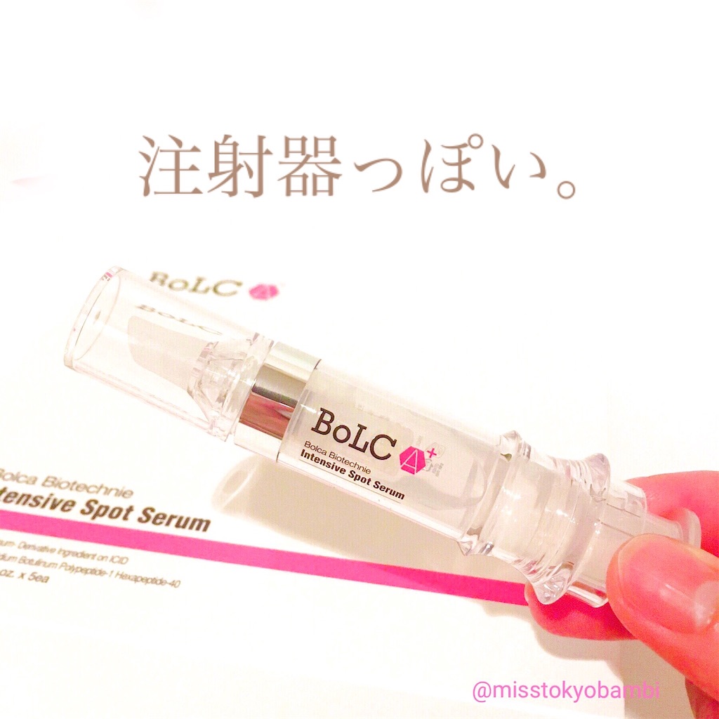 f:id:emiliaikemu4649:20200616015937j:image