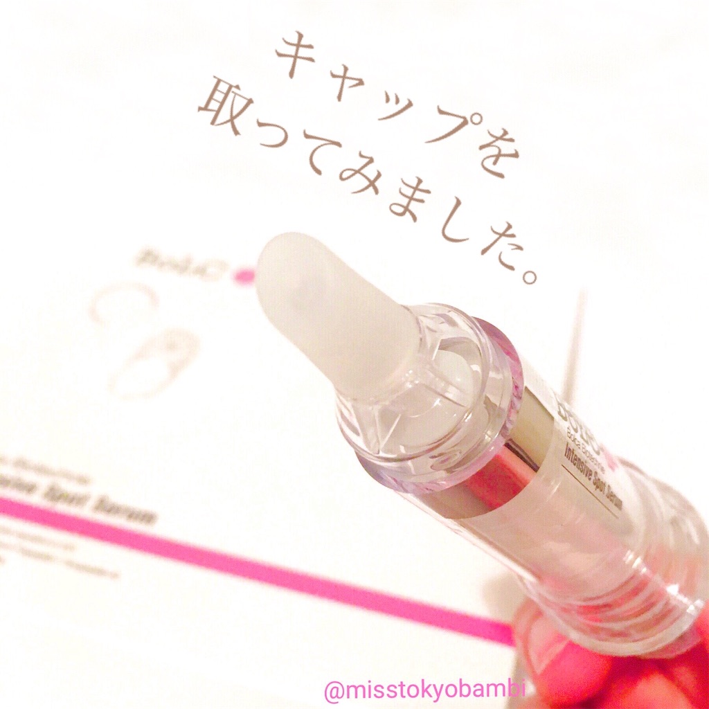 f:id:emiliaikemu4649:20200616015943j:image