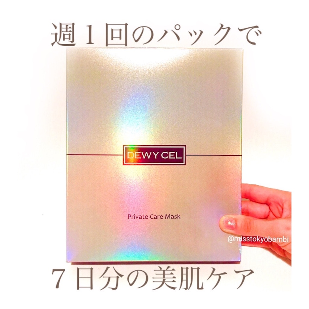 f:id:emiliaikemu4649:20200617214509j:plain
