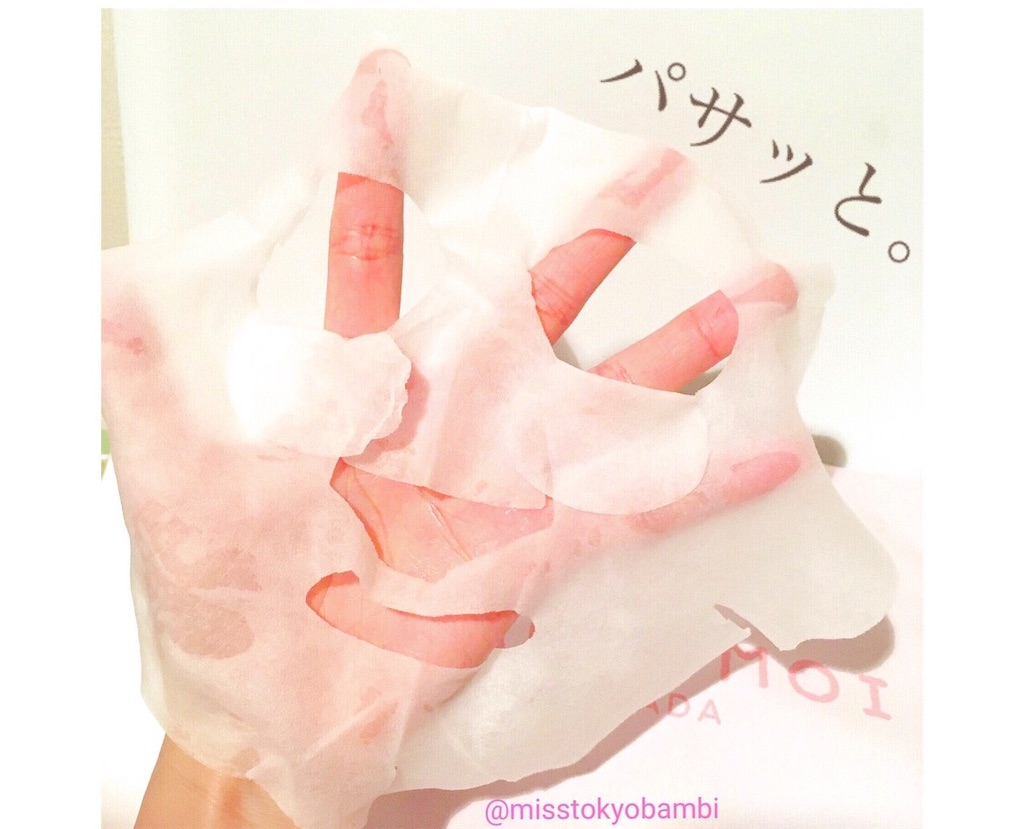 f:id:emiliaikemu4649:20200624044644j:plain f:id:emiliaikemu4649:20200624044644j:plain