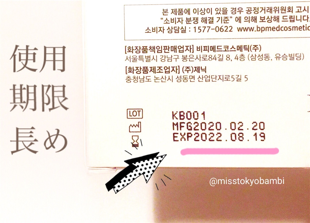 f:id:emiliaikemu4649:20200629012913j:plain f:id:emiliaikemu4649:20200629012913j:plain