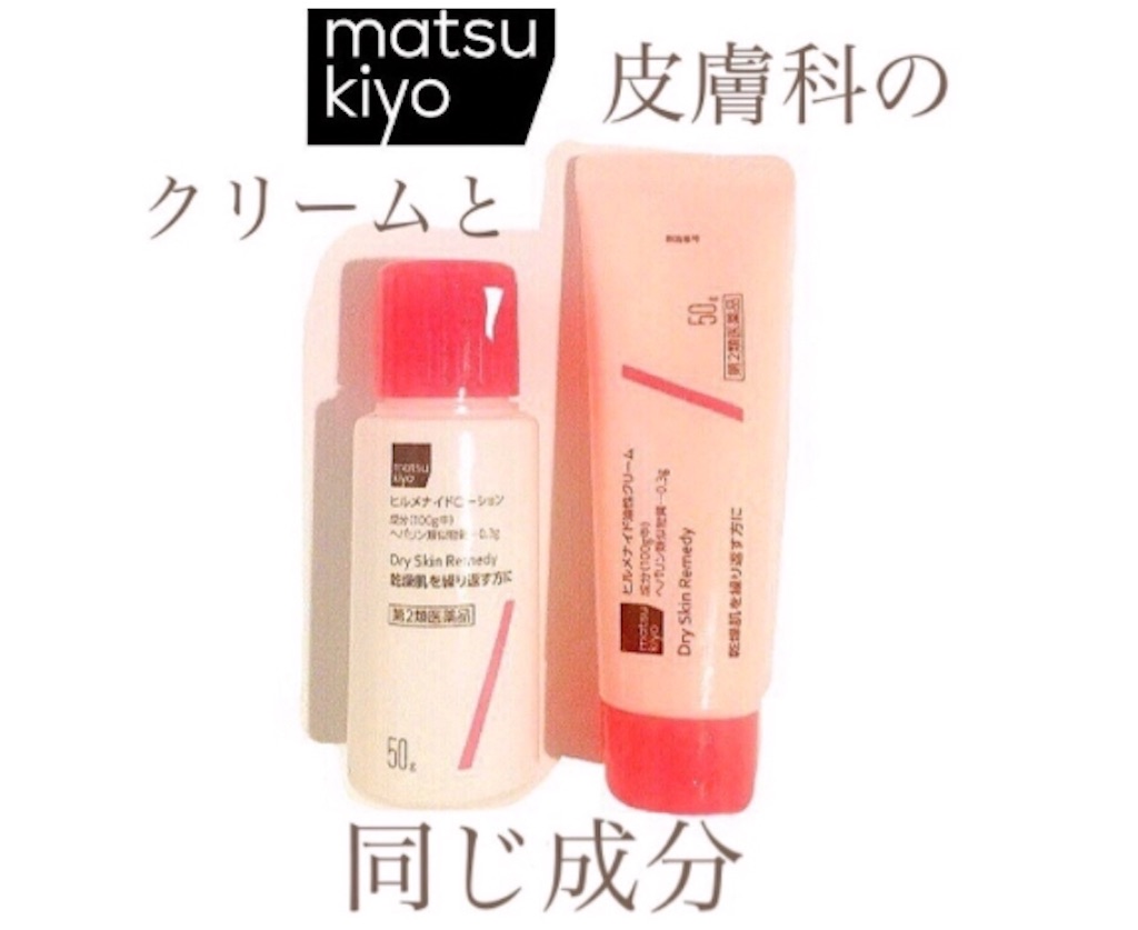 f:id:emiliaikemu4649:20200702231556j:plain f:id:emiliaikemu4649:20200702231556j:plain