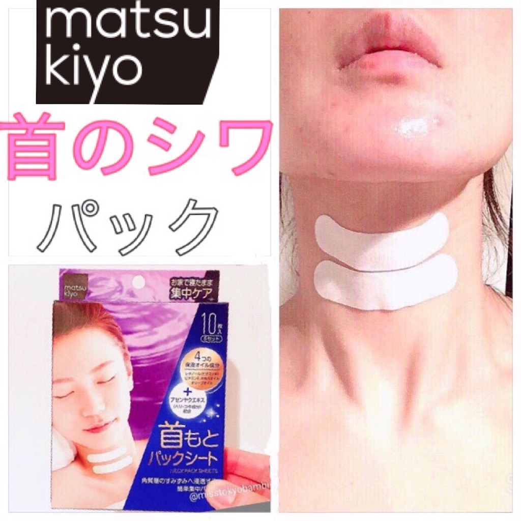 f:id:emiliaikemu4649:20200703071621j:plain f:id:emiliaikemu4649:20200703071621j:plain