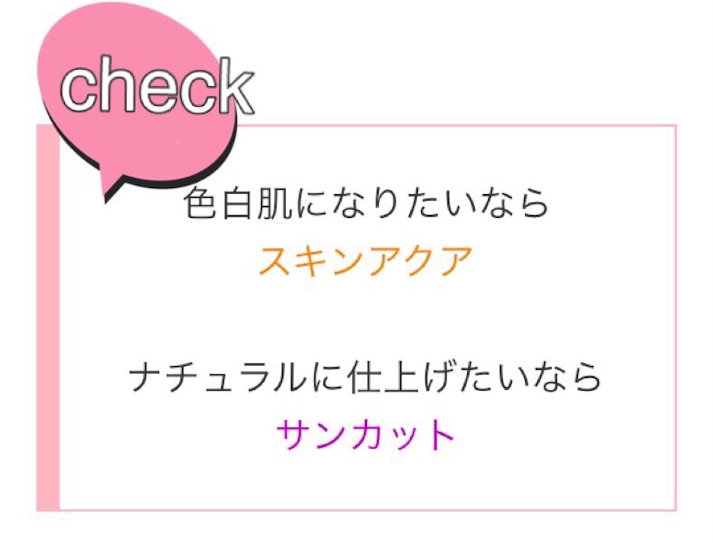 f:id:emiliaikemu4649:20200706190427j:plain f:id:emiliaikemu4649:20200706190427j:plain