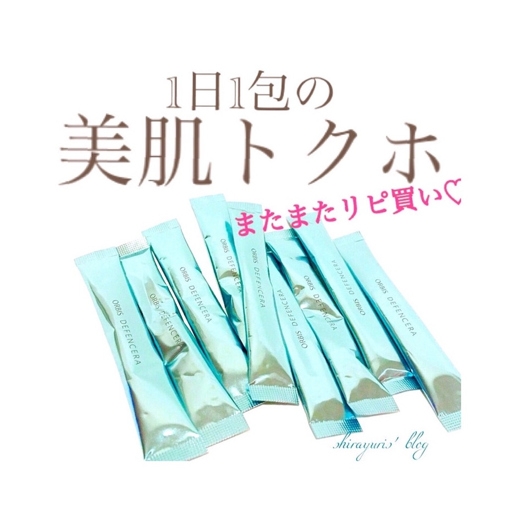 f:id:emiliaikemu4649:20200708001004j:plain