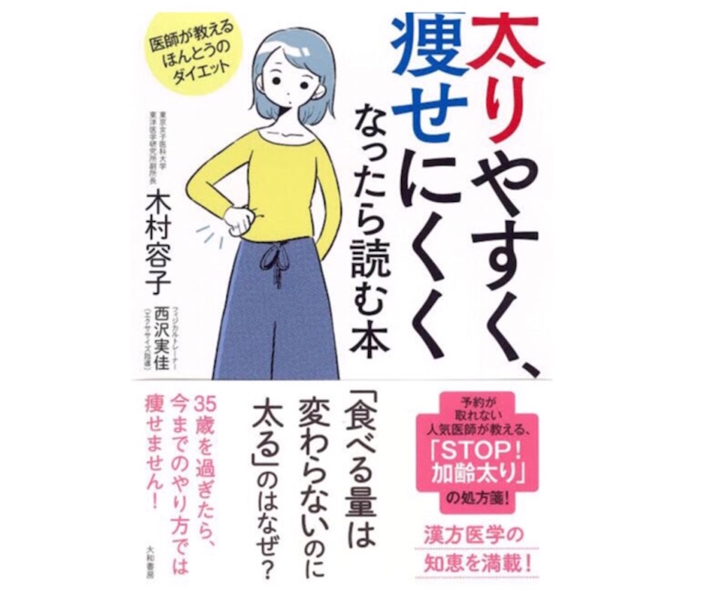 f:id:emiliaikemu4649:20200708112446j:plain f:id:emiliaikemu4649:20200708112446j:plain