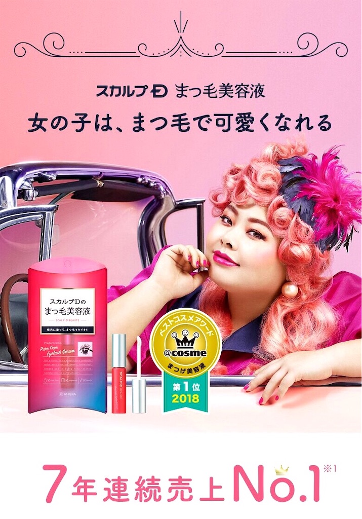 f:id:emiliaikemu4649:20200714045919j:plain f:id:emiliaikemu4649:20200714045919j:plain