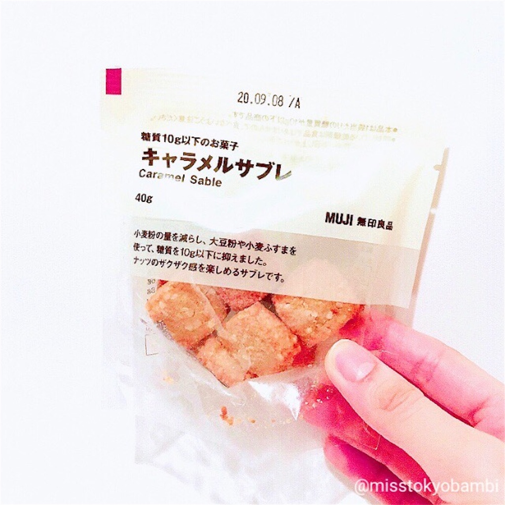 f:id:emiliaikemu4649:20200715070412j:plain f:id:emiliaikemu4649:20200715070412j:plain