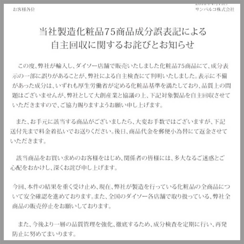 f:id:emiliaikemu4649:20200716035956j:plain f:id:emiliaikemu4649:20200716035956j:plain