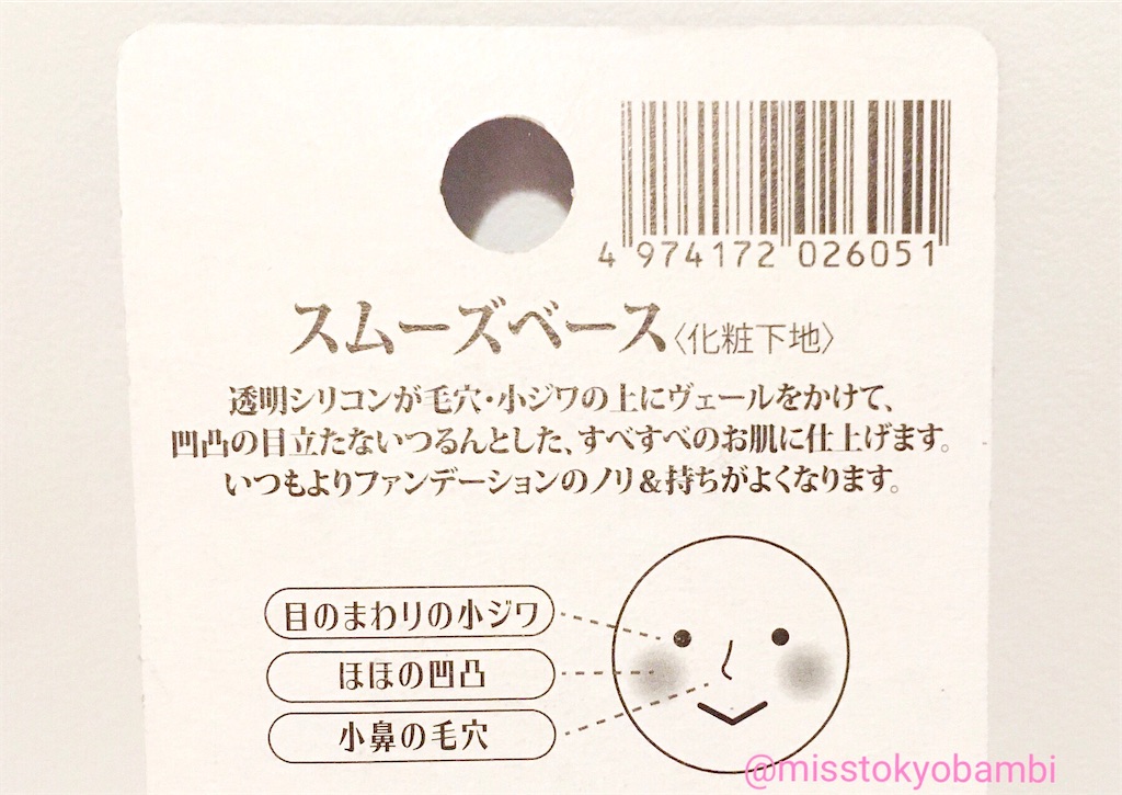 f:id:emiliaikemu4649:20200716040114j:plain