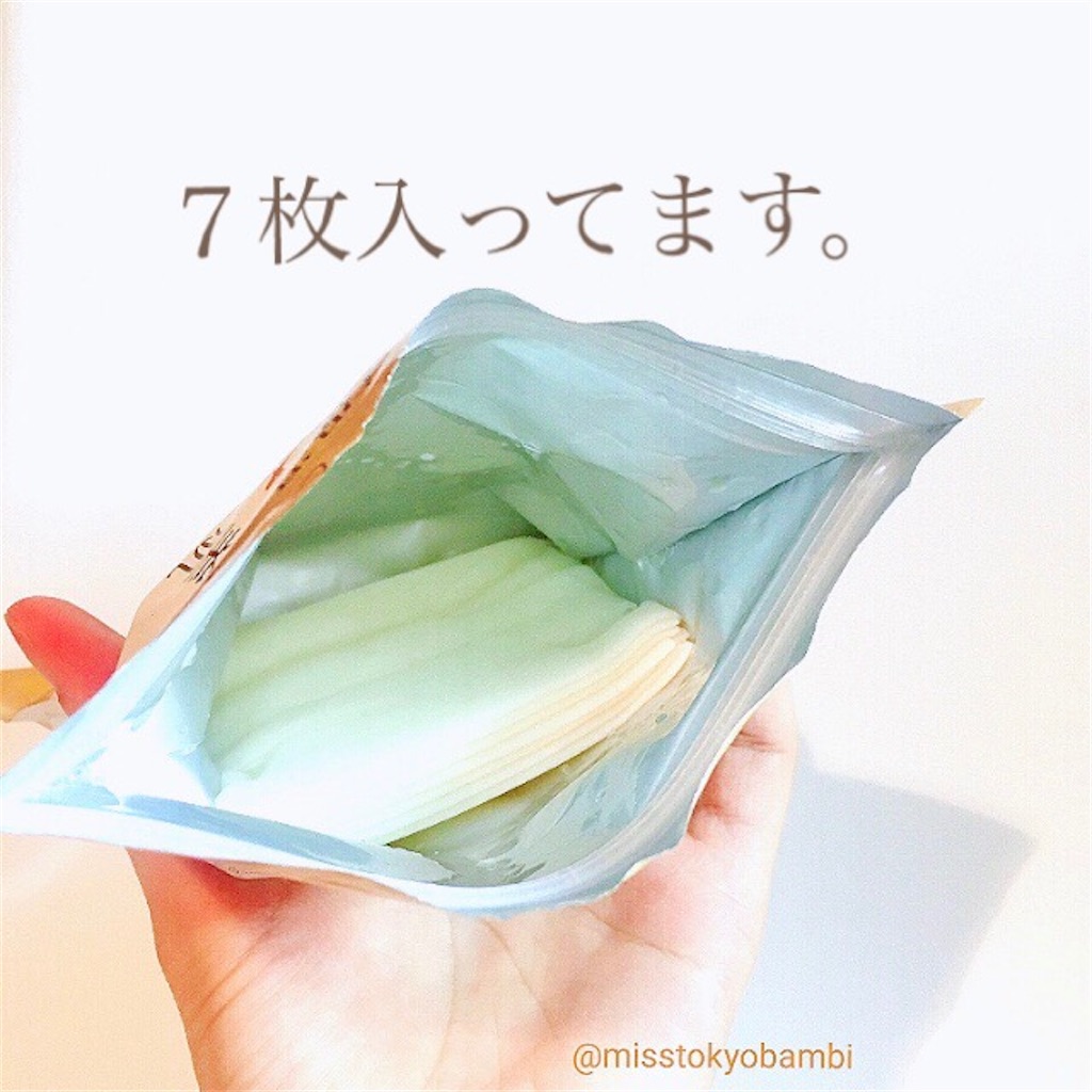 f:id:emiliaikemu4649:20200718224344j:plain f:id:emiliaikemu4649:20200718224344j:plain