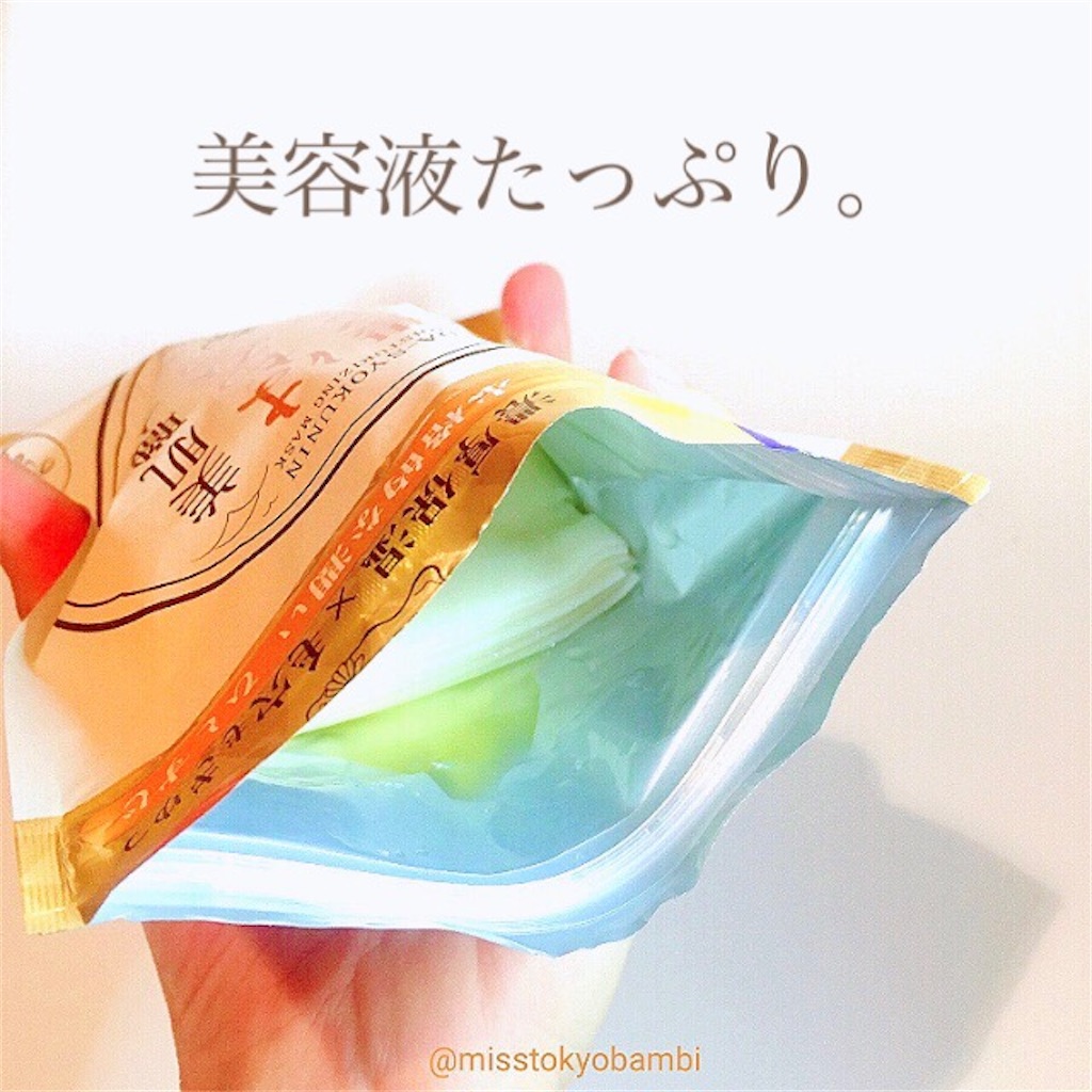 f:id:emiliaikemu4649:20200718224350j:plain f:id:emiliaikemu4649:20200718224350j:plain