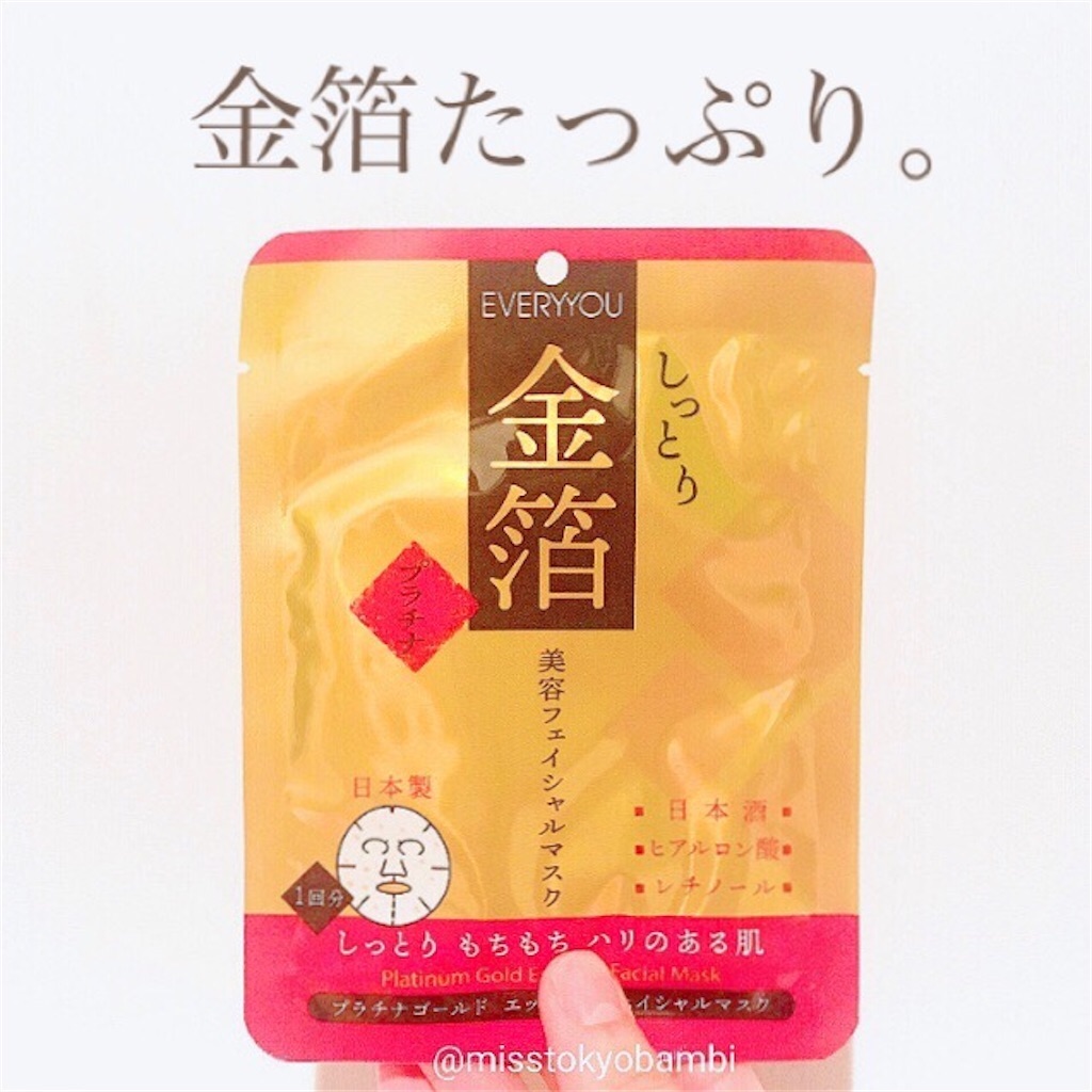 f:id:emiliaikemu4649:20200718225159j:plain f:id:emiliaikemu4649:20200718225159j:plain
