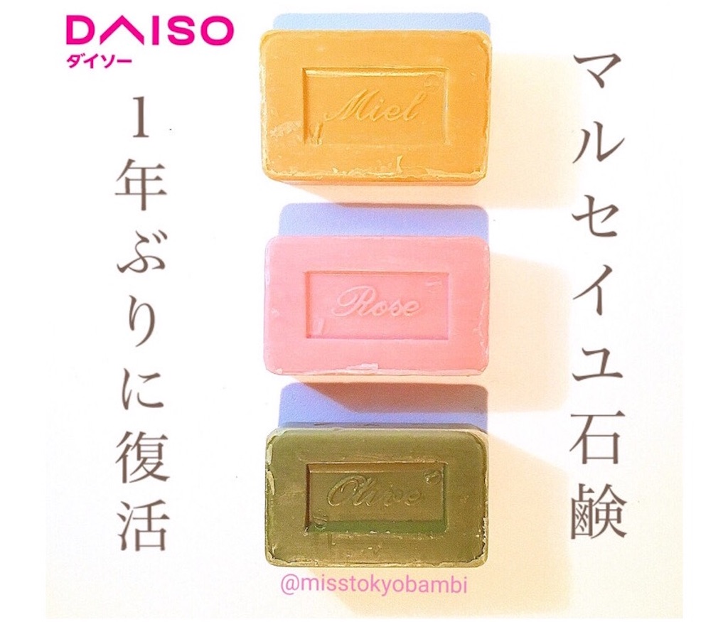 f:id:emiliaikemu4649:20200719143856j:plain f:id:emiliaikemu4649:20200719143856j:plain