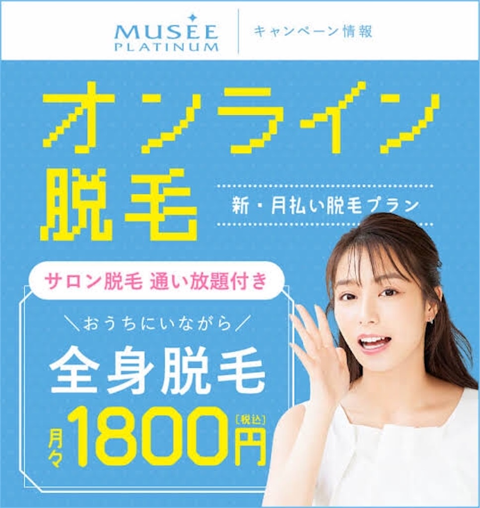 f:id:emiliaikemu4649:20200725072111j:plain f:id:emiliaikemu4649:20200725072111j:plain