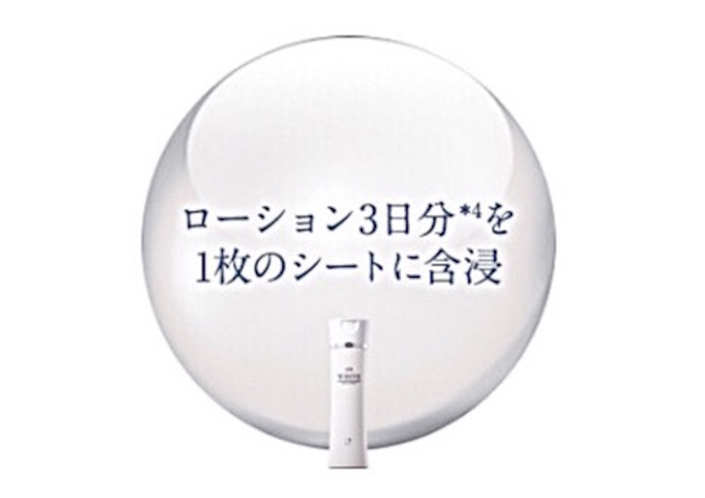 f:id:emiliaikemu4649:20200726195117j:plain f:id:emiliaikemu4649:20200726195117j:plain
