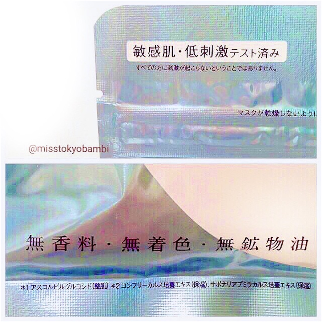 f:id:emiliaikemu4649:20200726195237j:plain f:id:emiliaikemu4649:20200726195237j:plain